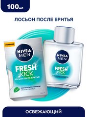 Лосьон после бритья NIVEA MEN "Fresh Kick" приятная свежесть с мятой, 100 мл., 