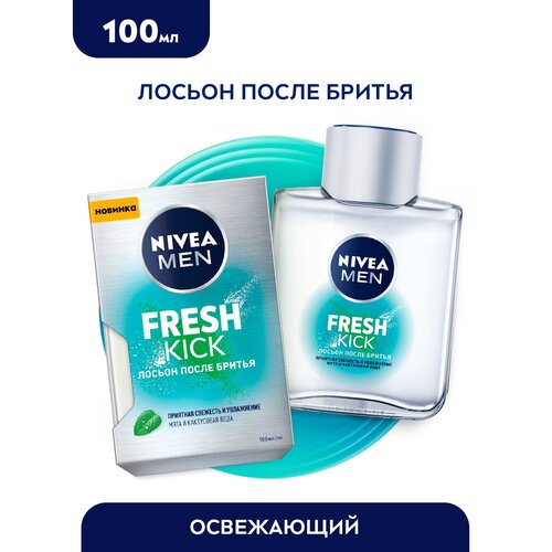 Лосьон после бритья NIVEA MEN Fresh Kick приятная свежесть с мятой, 100 мл., гель для бритья nivea men fresh kick приятная свежесть 200 мл