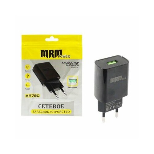 Сетевое зарядное устройство MRM MR79c 5V/2,1A 1USB черный