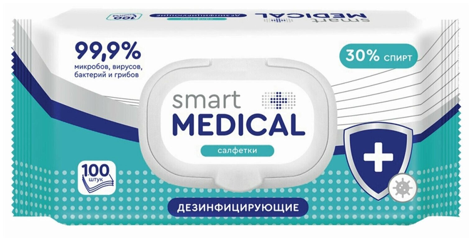 Салфетки спиртовые Smart medical 100 шт