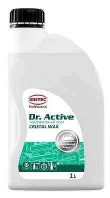 Воск гидрофильный SINTEC Cristal Wax 1л 801788