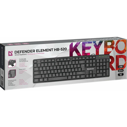 Проводная клавиатура игровая Defender Element HB-520, угол наклона клавиатуры регулируется, 3 доп клавиши.