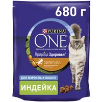 Сухой корм Purina ONE Природа Здоровья для взрослых стерилизованных кошек с индейкой, 680 г