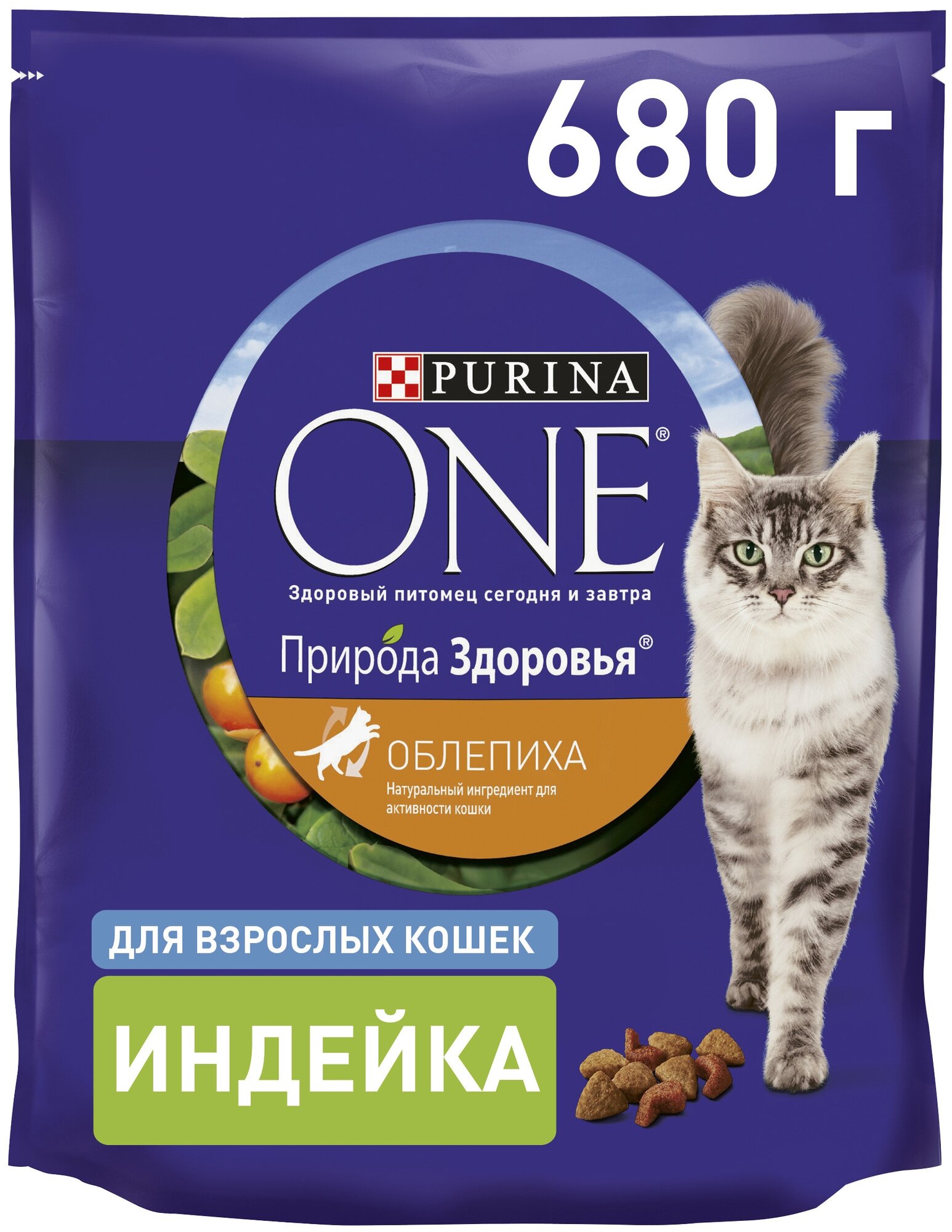 Сухой корм Purina ONE® Природа Здоровья для взрослых кошек, с высоким содержанием индейки, 680 г - фотография № 1