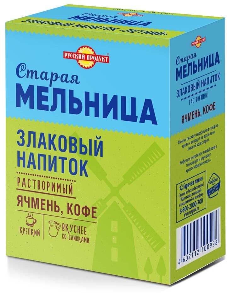 Напиток Русский продукт злаковый крепкий с кофе, 100 г - фото №1