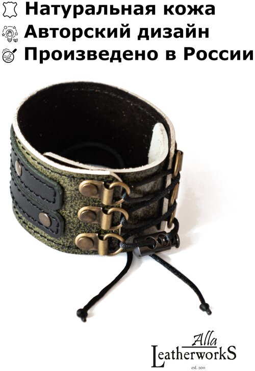 Браслет Alla LeatherworkS, кожа, 1 шт., размер 25 см, черный, зеленый