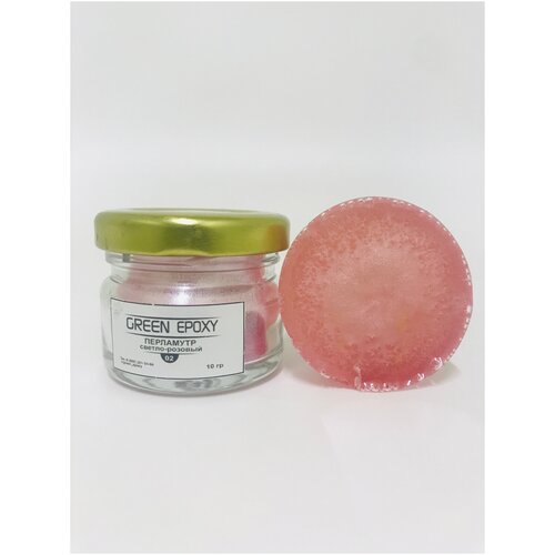 Перламутры Светло-розовый Green Epoxy 10г