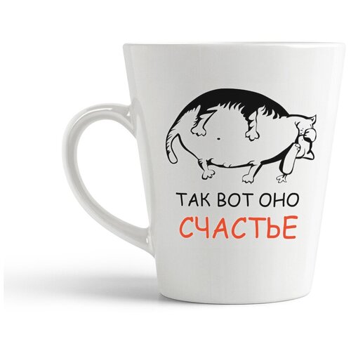 фото Кружка-латте coolpodarok "так вот оно счастье кот"