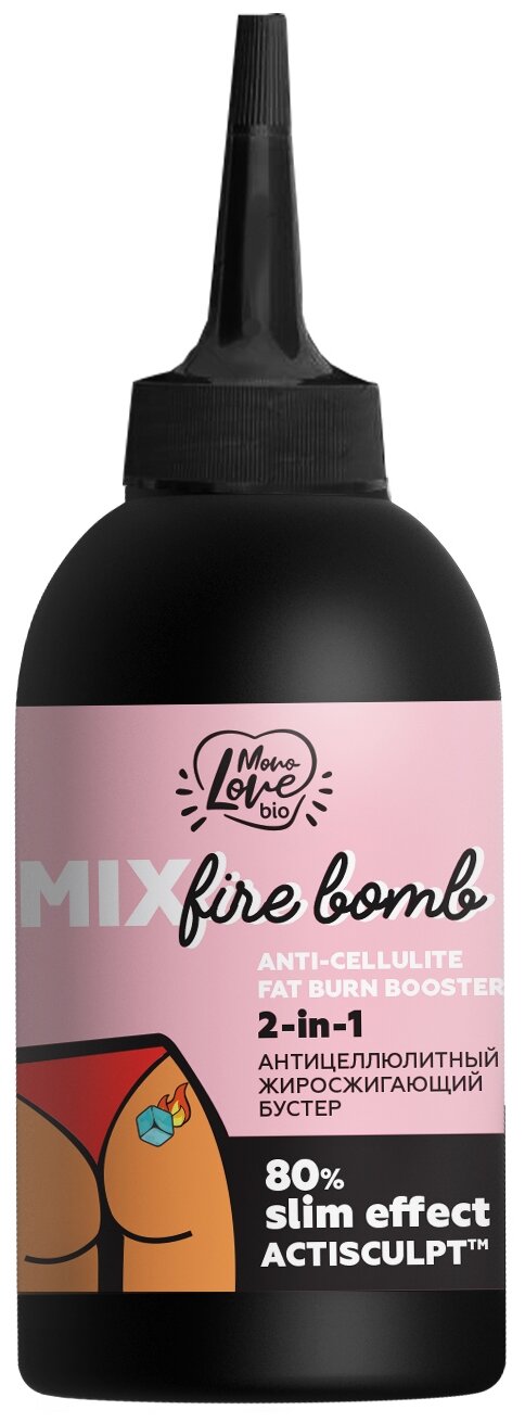 Monolove Bio антицеллюлитный жиросжигающий бустер Mix Fire Bomb