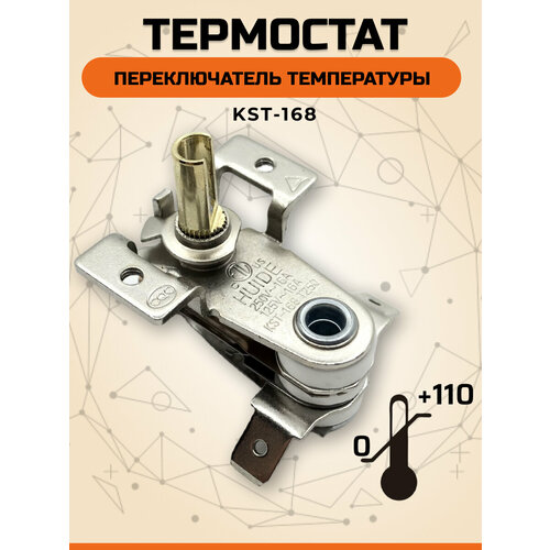 Терморегулятор/термостат Для конвекторов, Для радиаторного отопления, металлик