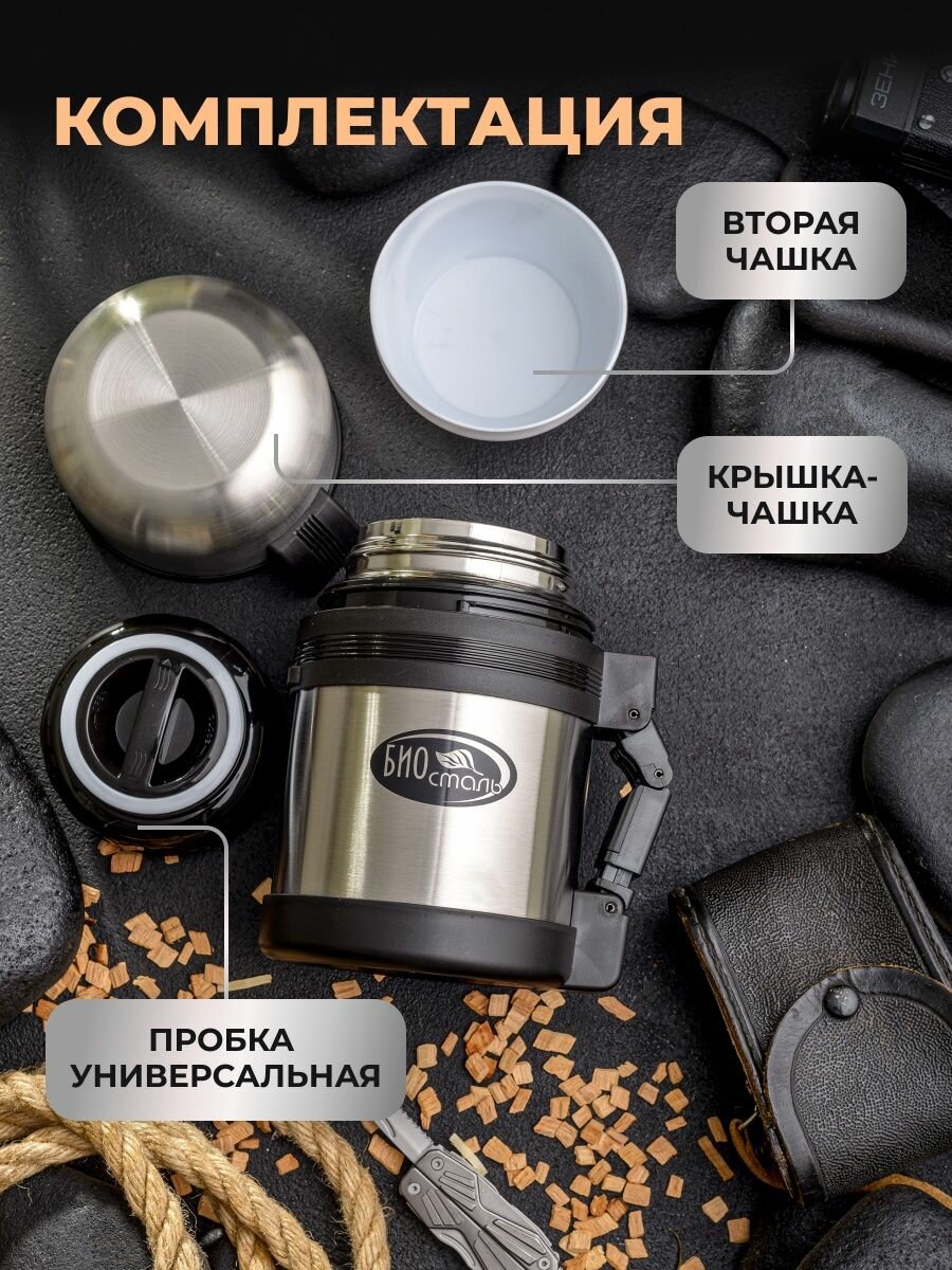 Термос для чая и еды туристический NG-600-1 0,6 литра - фотография № 3