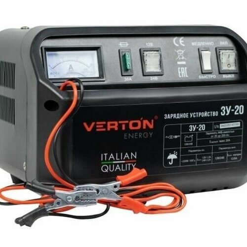 Зарядное устройство VERTON Energy ЗУ-20 - 300Вт