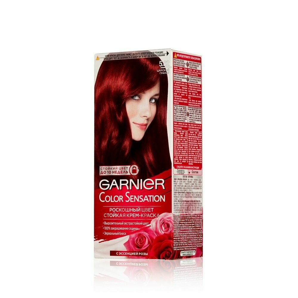 Крем-краска для волос Garnier Color Sensation Роскошный цвет 6.2 Кристально Розовый Блонд 112мл - фото №17