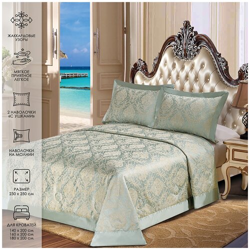 SORRENTO DELUXE Комплект: покрывало 230 х 250 см, 50 х 70 см - 2 шт, бирюзовый
