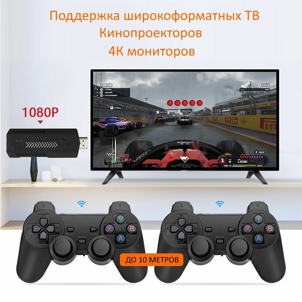 UPGRADE 2! Топовая игровая приставка, консоль GamePad PLUS -128Гб! 30 000 игр! PSP, PS1, N64 и другие.