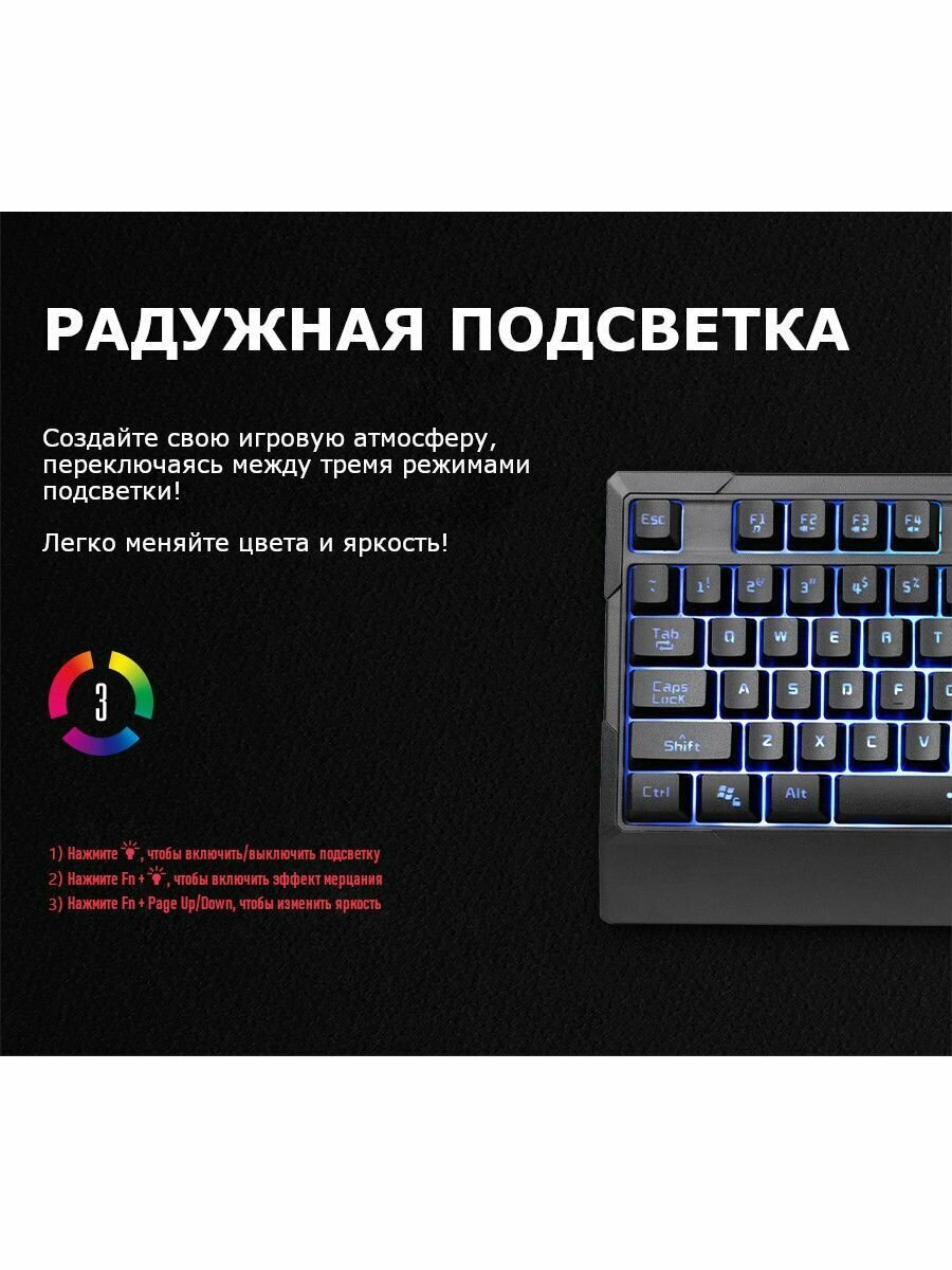 Клавиатура игровая проводная MARVO K606 104 кл USB чёрный