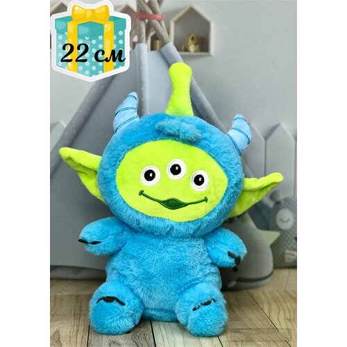 Мягкая игрушка Инопланетянин из «Истории игрушек» синий 22 см