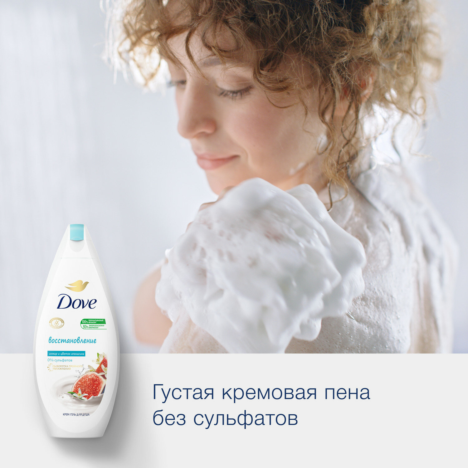 Подарочный набор Dove Коллекция нежное очищение 2023, гель для душа 250 мл + мочалка - фото №5
