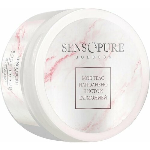 Гоммаж для тела Sensopure Goddess нежнейший сахарный 200мл х 2шт
