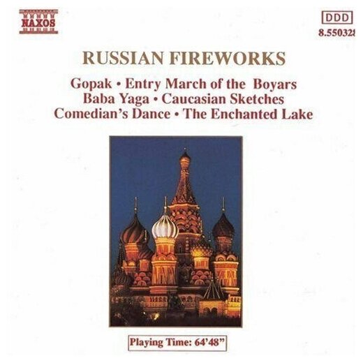 V/A-Russian Fireworks*Ippolitov-Ivanov Liadov Kabalevsky Mussorgsky halvorsen- Naxos CD Deu (Компакт-диск 1шт)