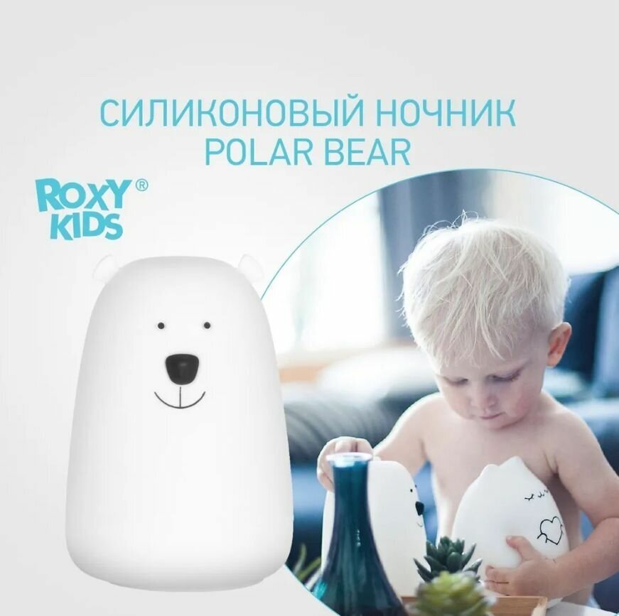 Ночник силиконовый Roxy-kids R-NL0025 Polar Bear . - фотография № 2