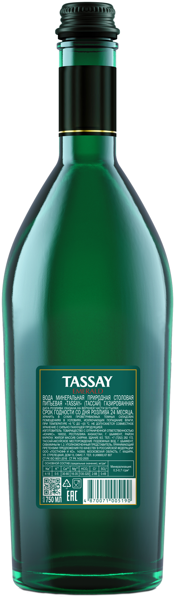 Вода минеральная Tassay / Тассай Emerald 0.75 литра, газ, стекло, 6 шт. в уп. - фотография № 4