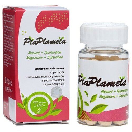 Магний + Триптофан PlaPlamela, 120 таблеток по 600 мг
