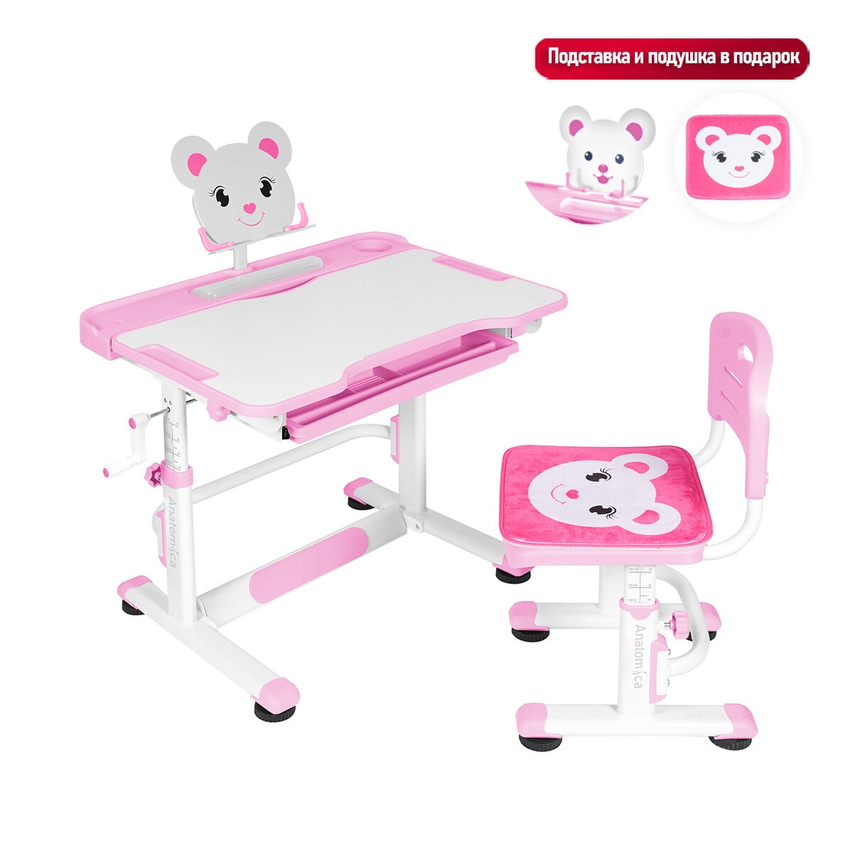 Комплект Anatomica Litra парта + стул + выдвижной ящик + подставка белый/розовый
