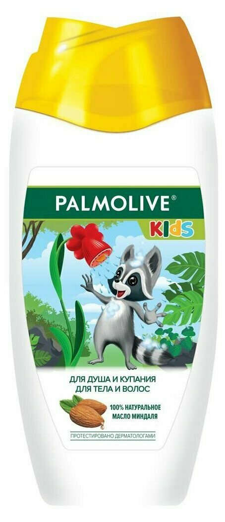 Гель для душа и купания детский Palmolive Кids с маслом миндаля для тела и волос 3+, 250 мл, 2 шт