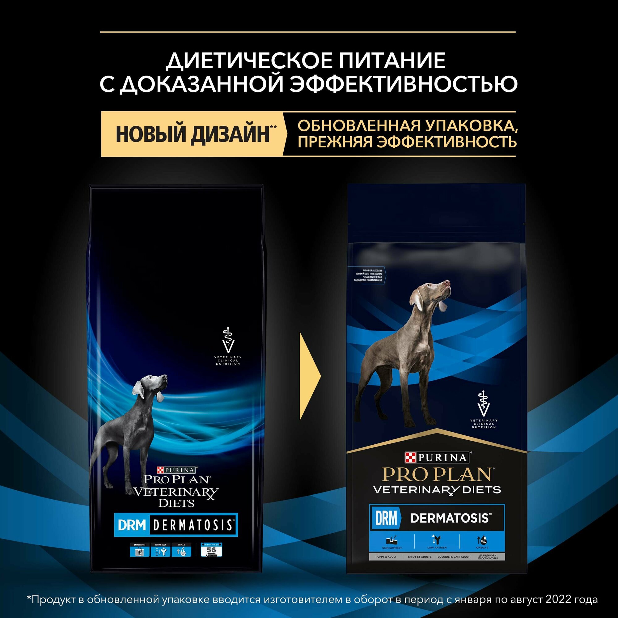 Сухой корм Purina Pro Plan Veterinary Diets DRM для собак, при дерматозах, 12кг Purina ProPlan - фото №19