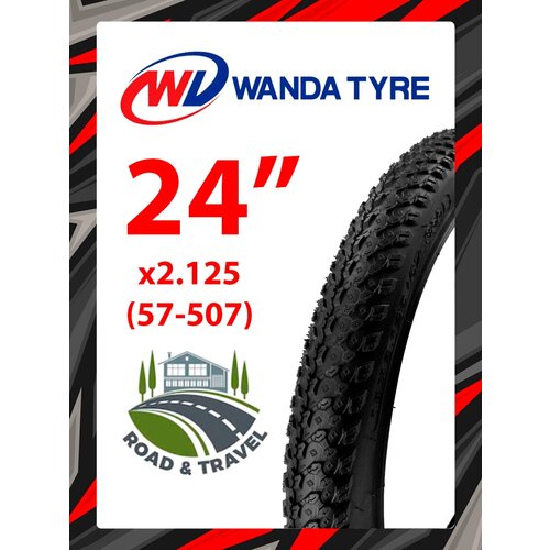 Велопокрышка Wanda 24x2.125 (57-507) P1197 черный VTRR24212504 велопокрышка 29х2 10 черная p1197 wanda compass