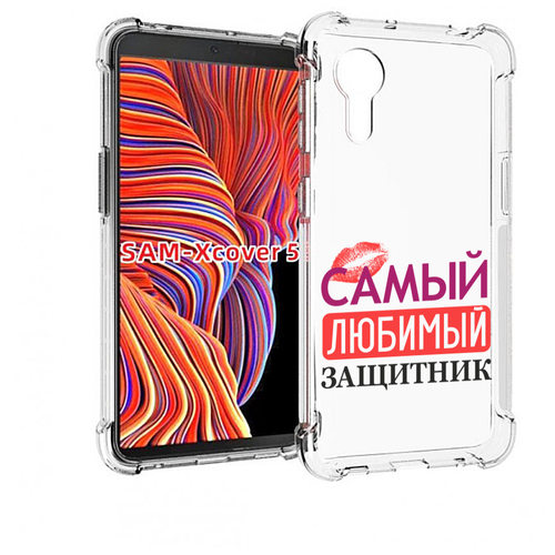 Чехол MyPads любимый защитник для Samsung Galaxy Xcover 5 задняя-панель-накладка-бампер