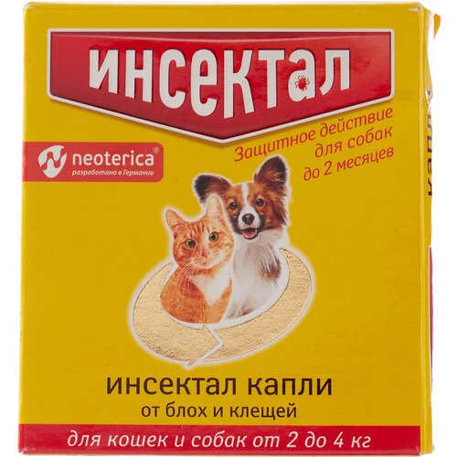 Neoterica капли от блох и клещей для мелких пород собак и кошек 1 шт. в уп., 2 уп.