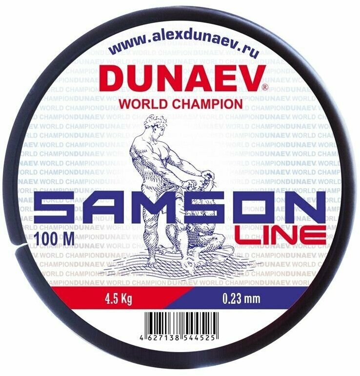 Леска DUNAEV SAMSON 0.23 100м