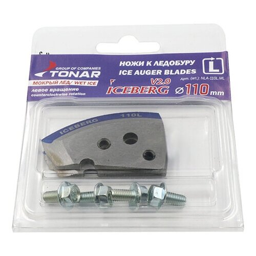 фото Ножи к ледобуру iceberg-110(l) для v2.0 (тонар)/150/ yaman