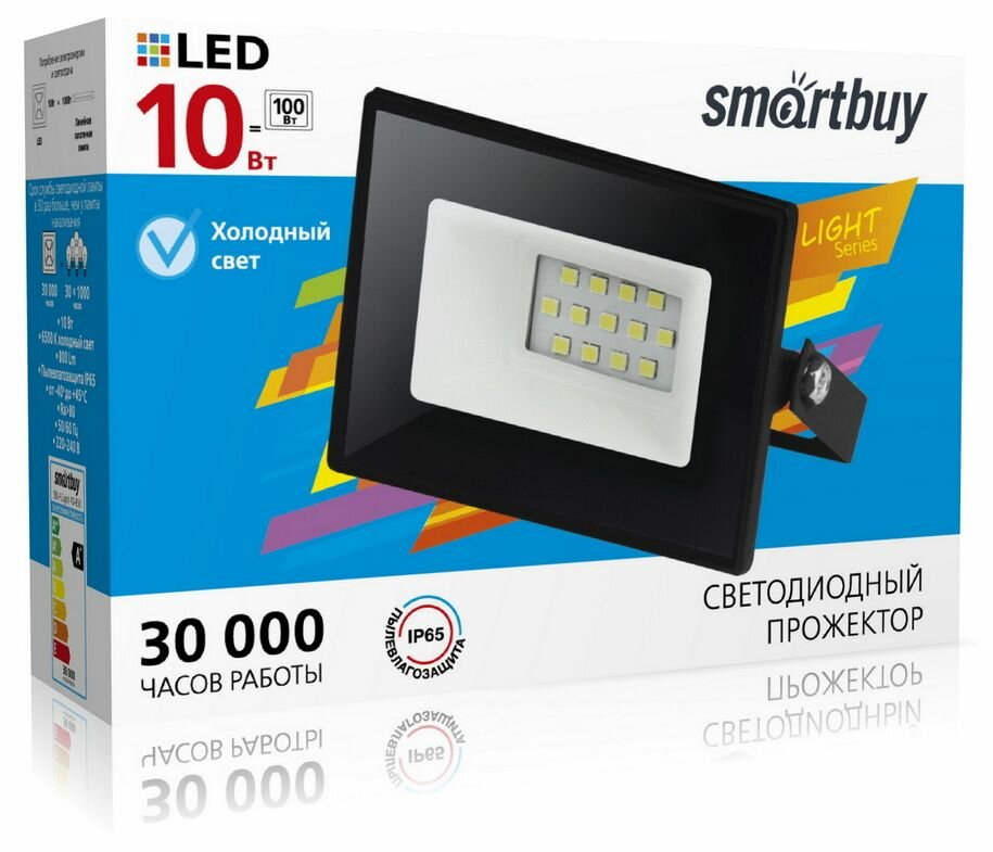 Светодиодный (LED) прожектор FL SMD LIGHT Smartbuy-10W/6500K/IP65 (SBL-FLLight-10-65K) - фотография № 19
