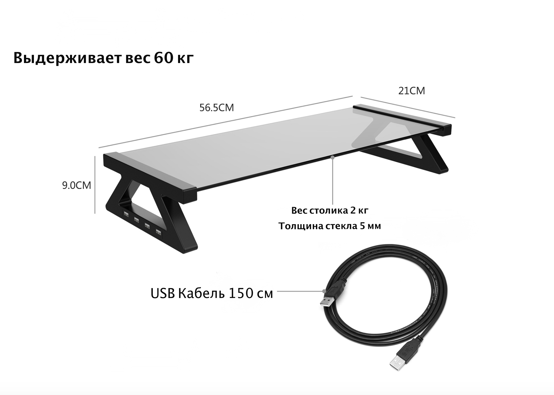 Дизайнерский столик подставка из лёгкого прочного стекла и USB выходами для всех ноутбуков и моноблоков для всех моделей Irbis Acer Lenovo Prestigi