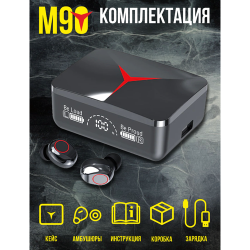 Беспроводные игровые наушники M90 PRO