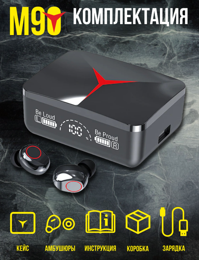 Беспроводные игровые наушники M90 PRO купить электронику с быстрой ...