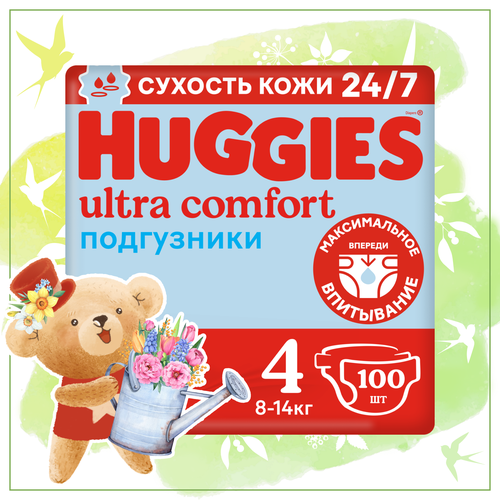 Подгузники Huggies Ultra Comfort для мальчиков 8-14кг, 4 размер, 100шт подгузники huggies хаггис ultra comfort для мальчиков 5 12 22 кг 15 шт