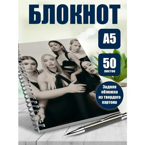 Тетрадь в клетку сериал Эйфория