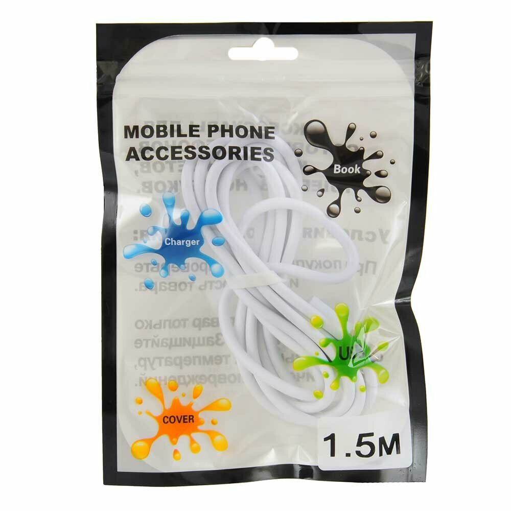 Кабель Lightning 8 pin MOBILEPLUS белый 1.5м МРкл8р15б — фото 1
