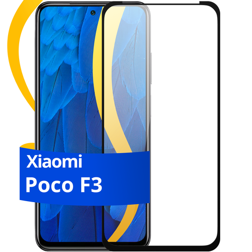 Комплект из 2 шт. Глянцевое защитное стекло для телефона Xiaomi Poco F3 / Противоударное стекло с олеофобным покрытием на смартфон Сяоми Поко Ф3