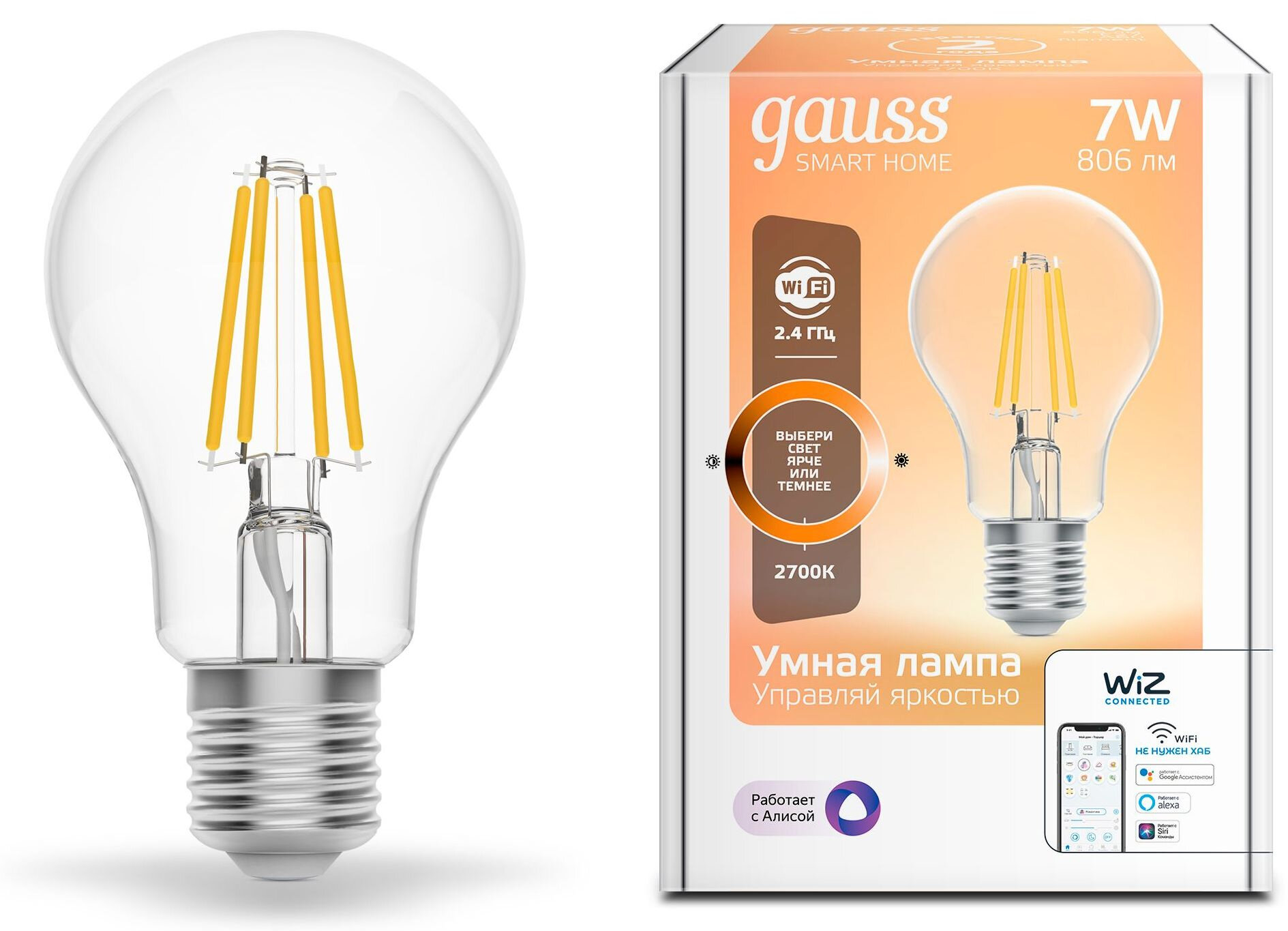 Умная лампа Gauss IoT Smart Home E27 6.5Вт 806lm Wi-Fi (упак:1шт) (1200112)