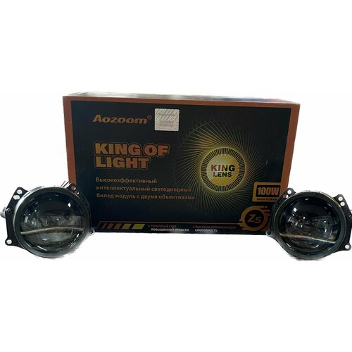 Светодиодные модули Aozoom Z5 King of Light 3.0