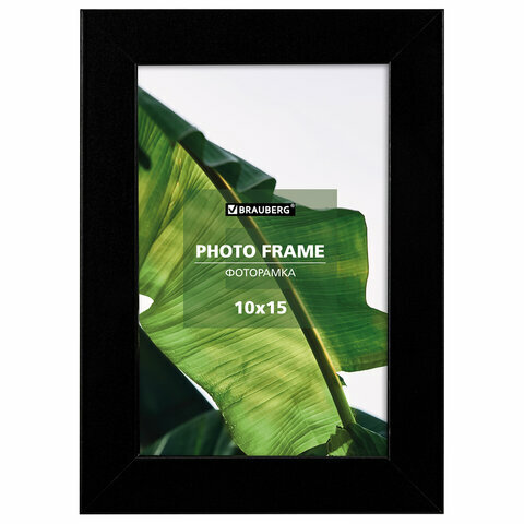 фото Рамка 10х15 см небьющаяся, багет 20 мм, МДФ, BRAUBERG "William", черная, 391266