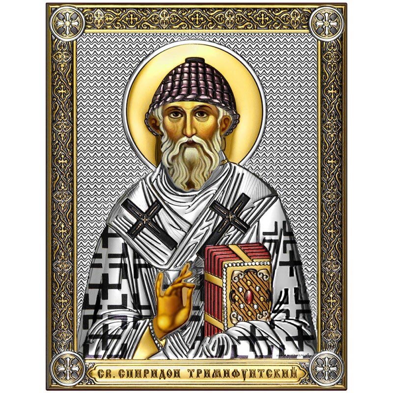 Святитель Спиридон Тримифунтский. Икона в серебряном окладе. 14 × 18 см.