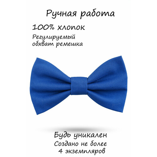 Бабочка HAPPYBOWTIE, синий