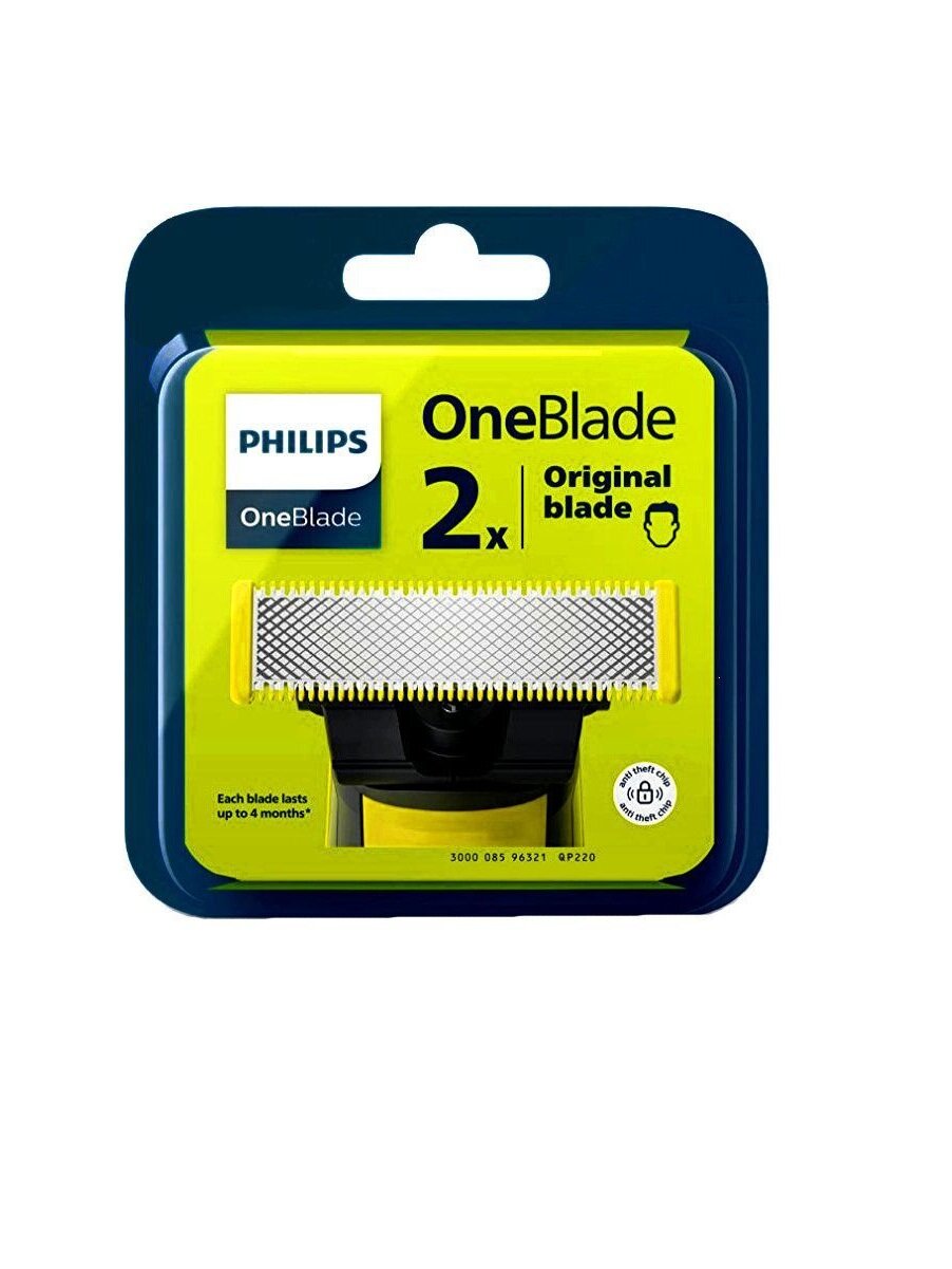 Сменное лезвие Philips QP220/50, OneBlade, желтый