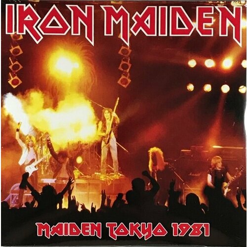 Iron Maiden 